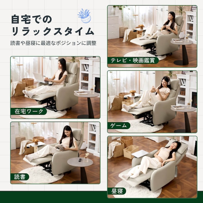 FLEXISPOT 電動リクライニングソファLune Pro ¥99,800 FlexiSpot リクライニングチェア 電動 本革 Lune Pro 電動ソファ 1人用